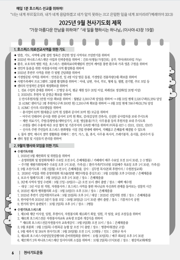 2025-09-12 104905.jpg