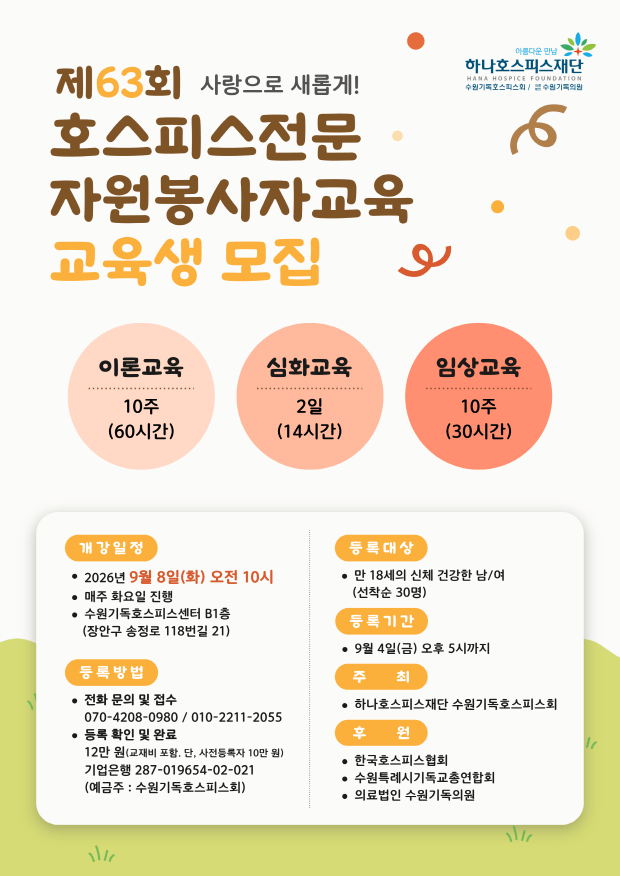 popup090319211.png