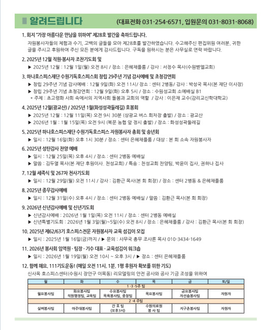 스크린샷 2025-12-05 105534.jpg