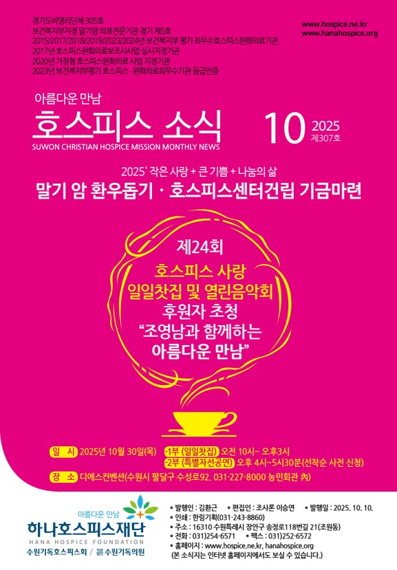 화면 캡처 2025-10-23 112513.jpg