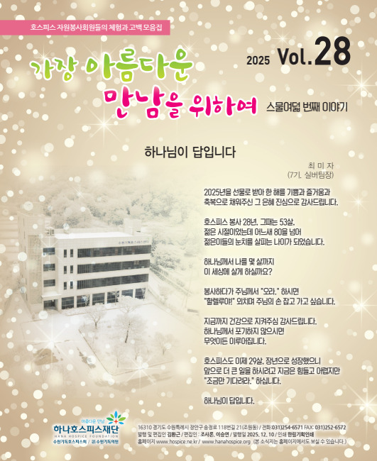 스크린샷 2025-12-05 103935.jpg